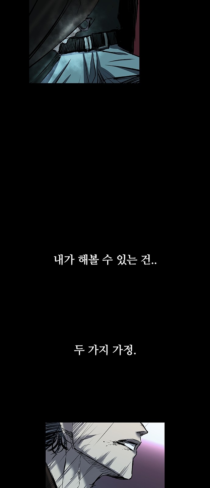 69 페이지