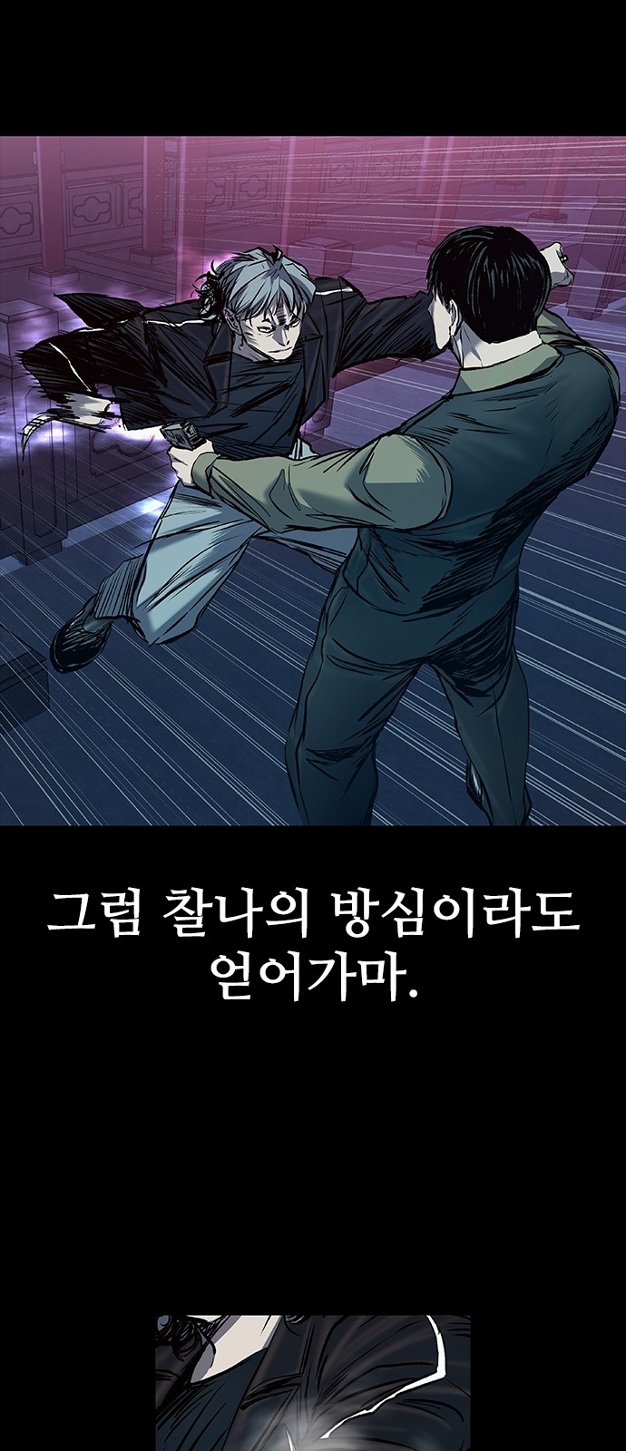 71 페이지