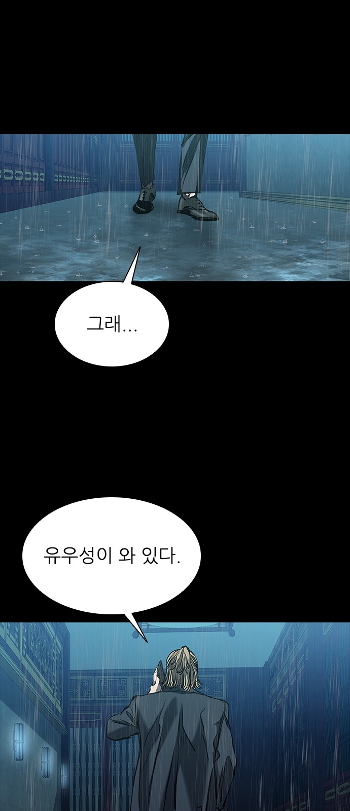 79 페이지