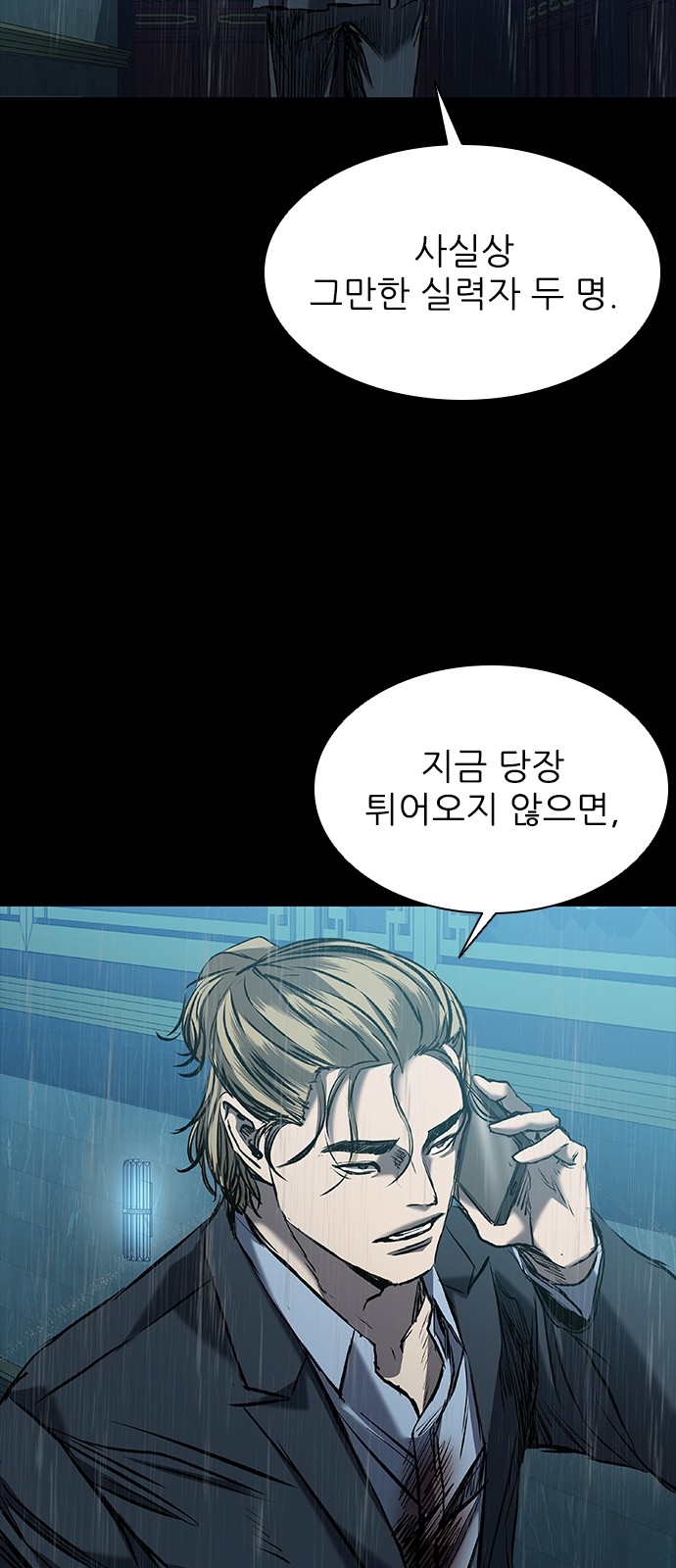 80 페이지