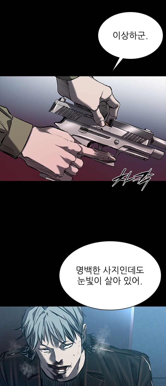 82 페이지