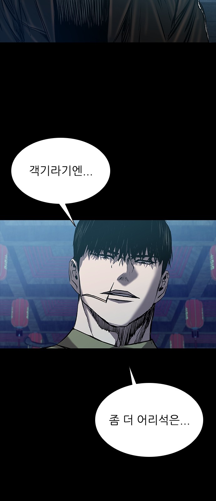 83 페이지