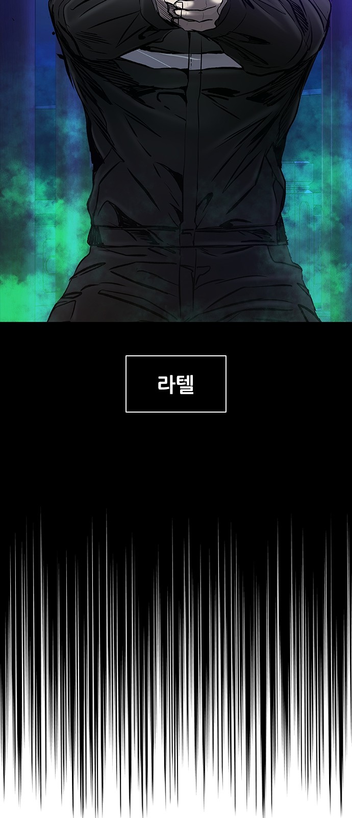 86 페이지