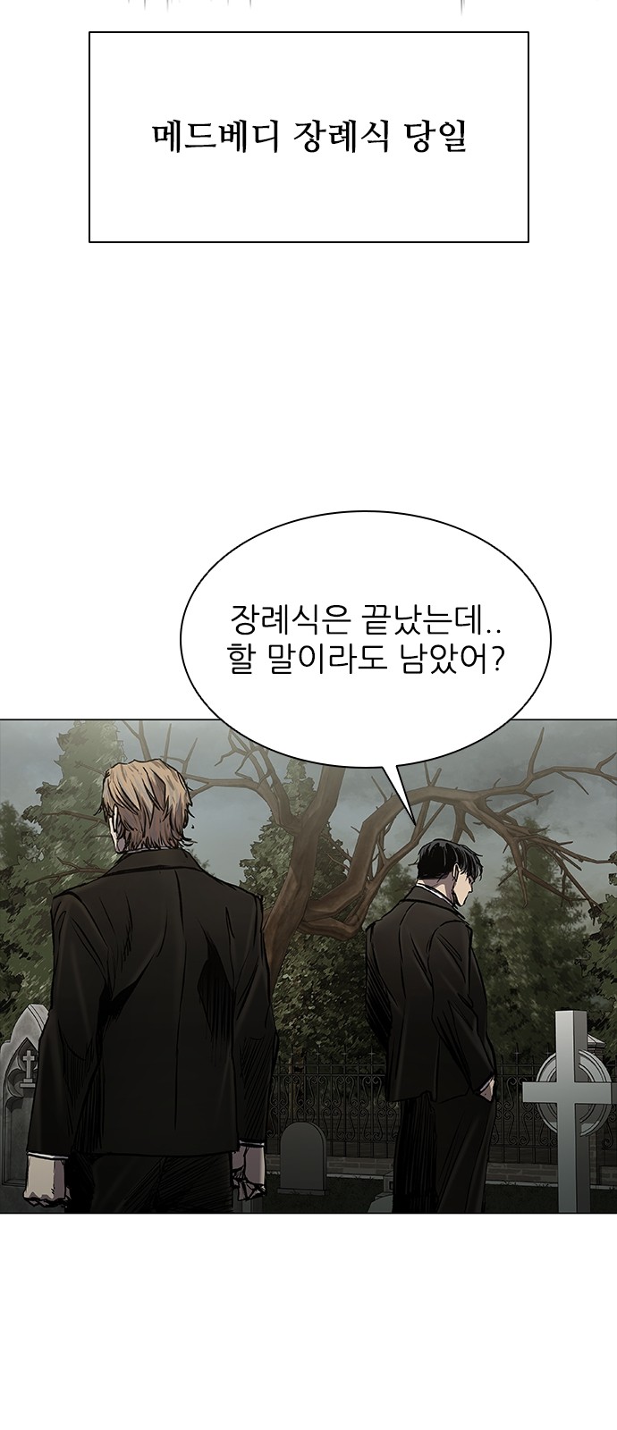 87 페이지