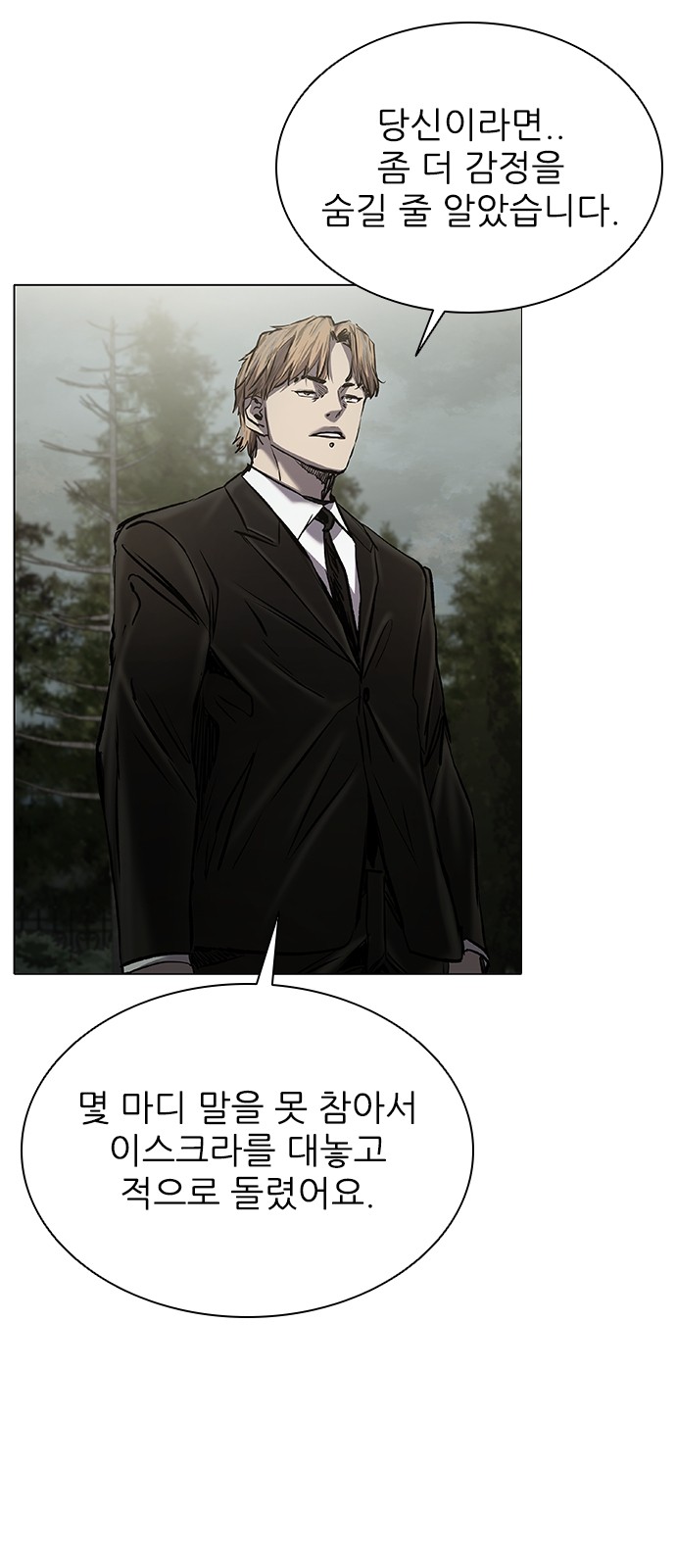 88 페이지