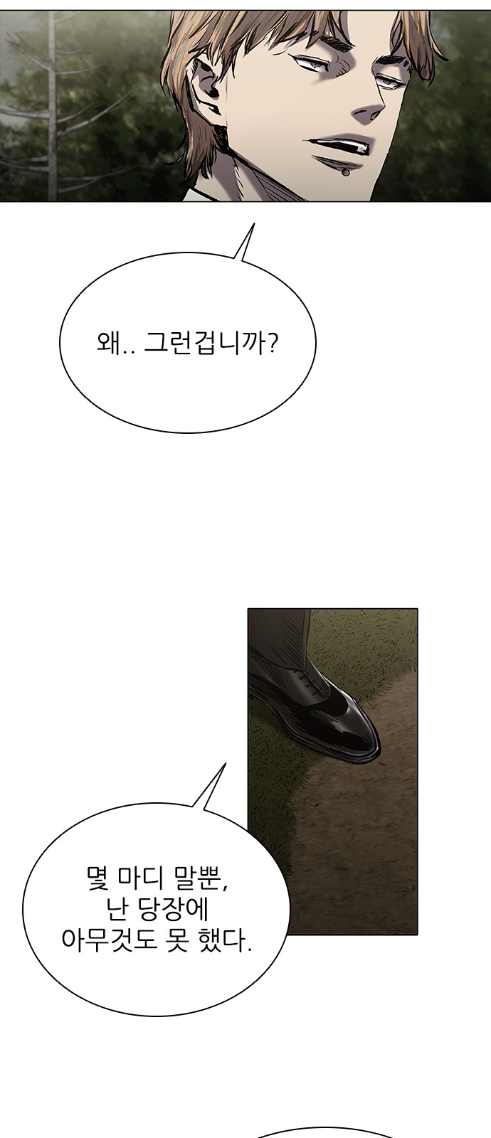 89 페이지