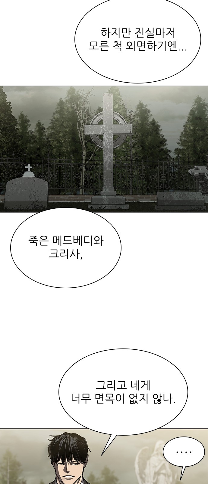 90 페이지