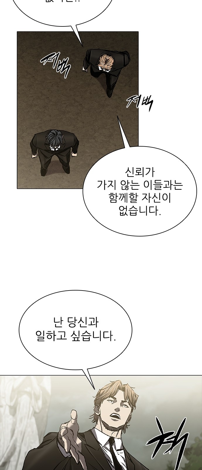 92 페이지