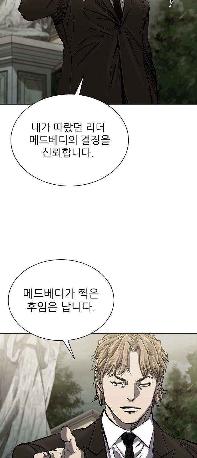 93 페이지