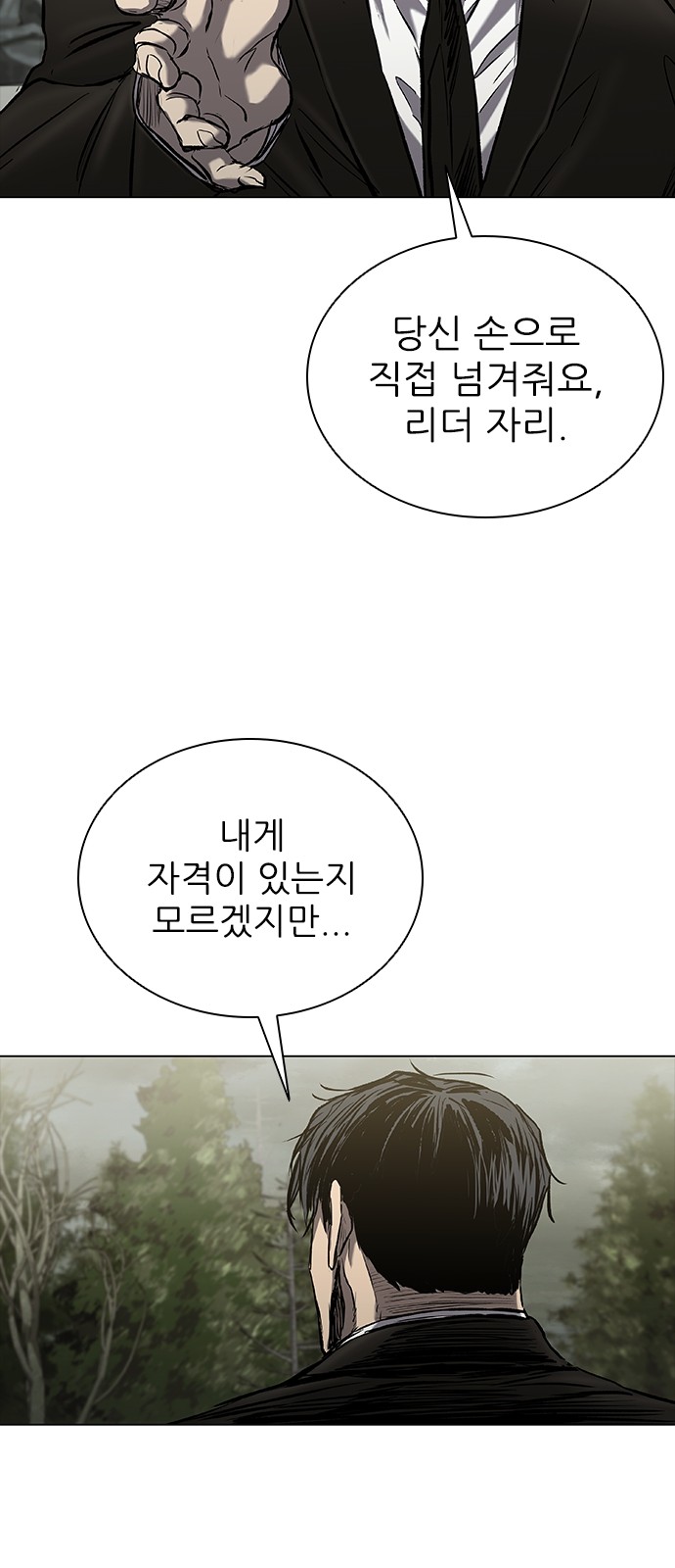 94 페이지