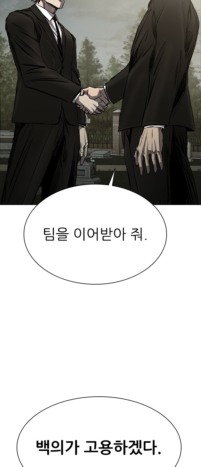 96 페이지