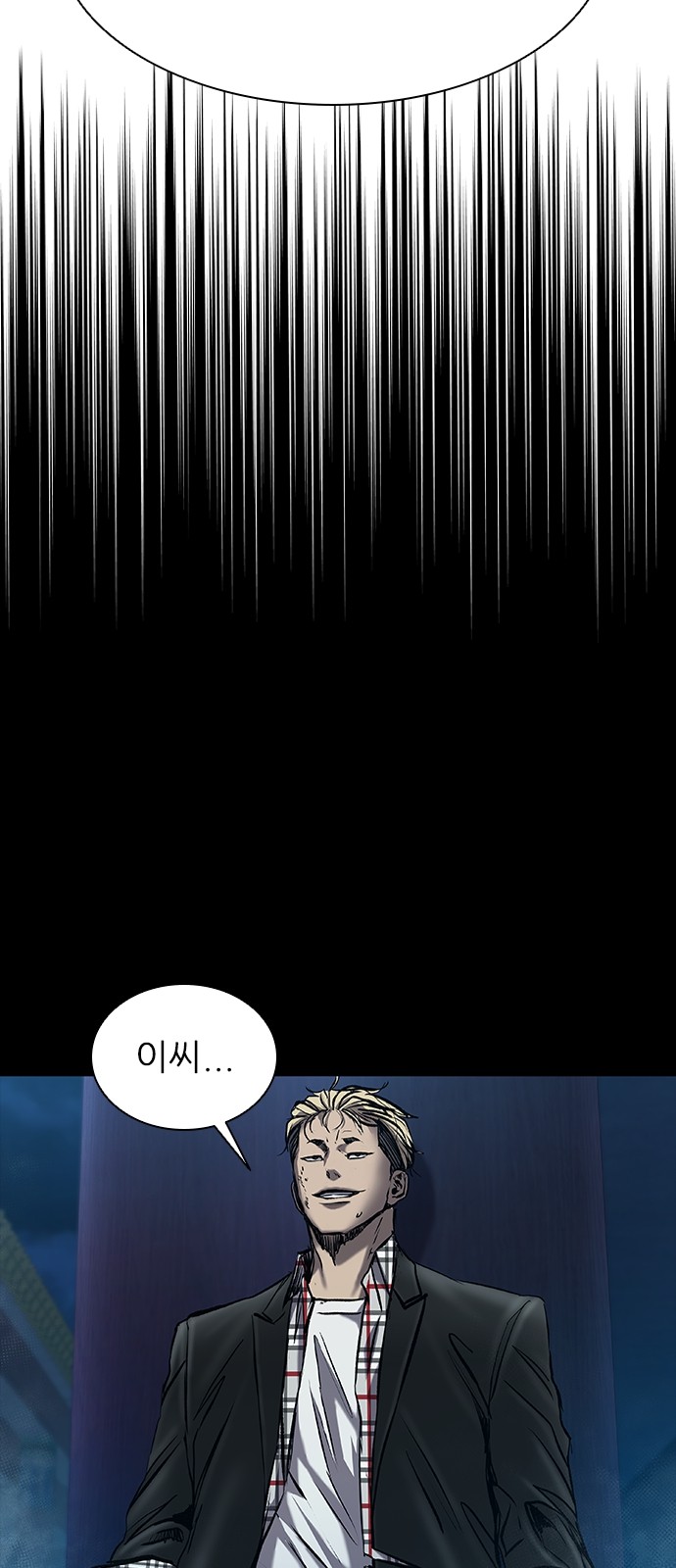 97 페이지