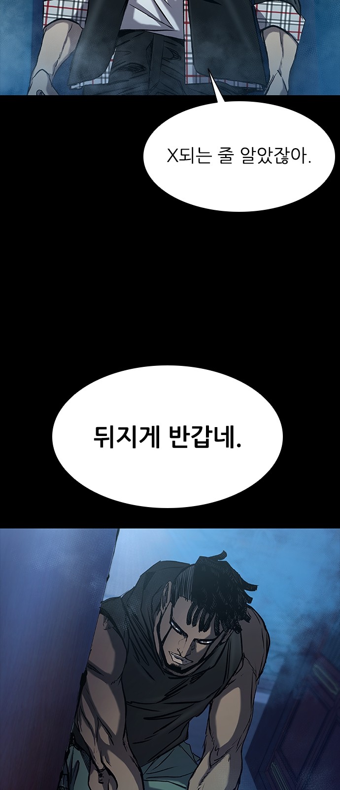 98 페이지