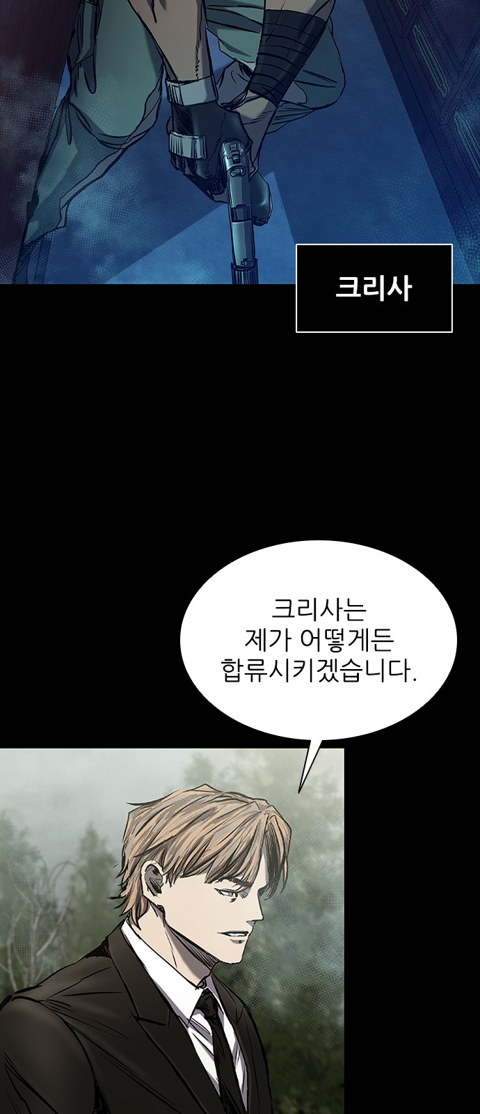99 페이지