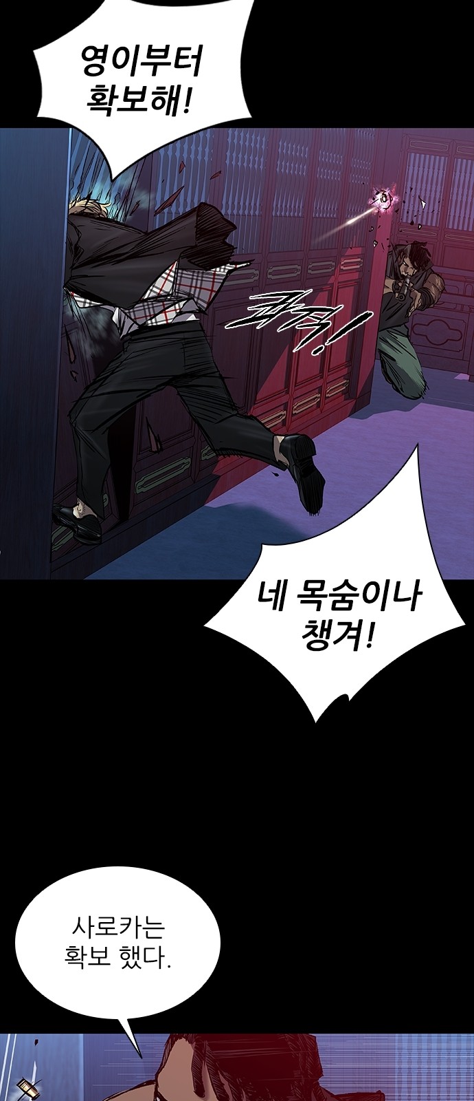 39 페이지