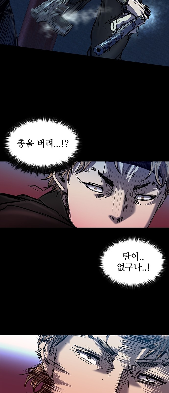 47 페이지