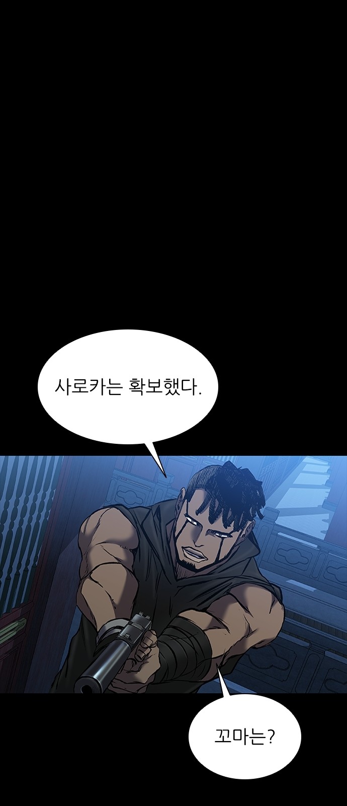 61 페이지