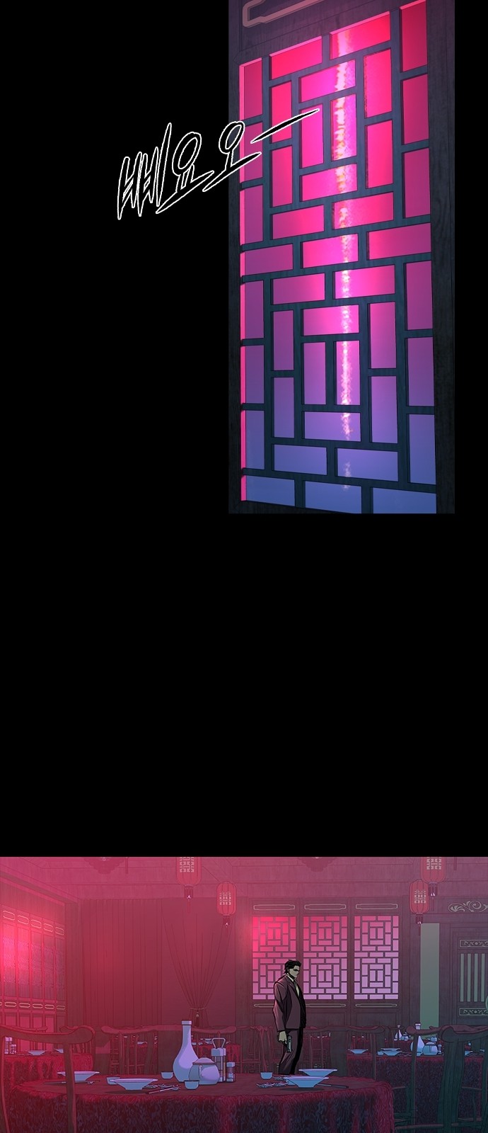 70 페이지