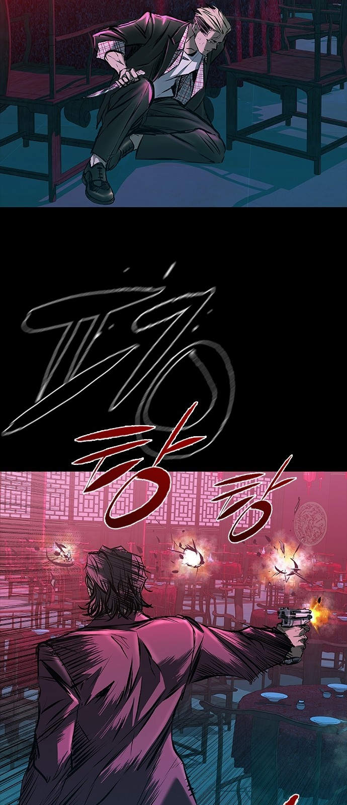 71 페이지
