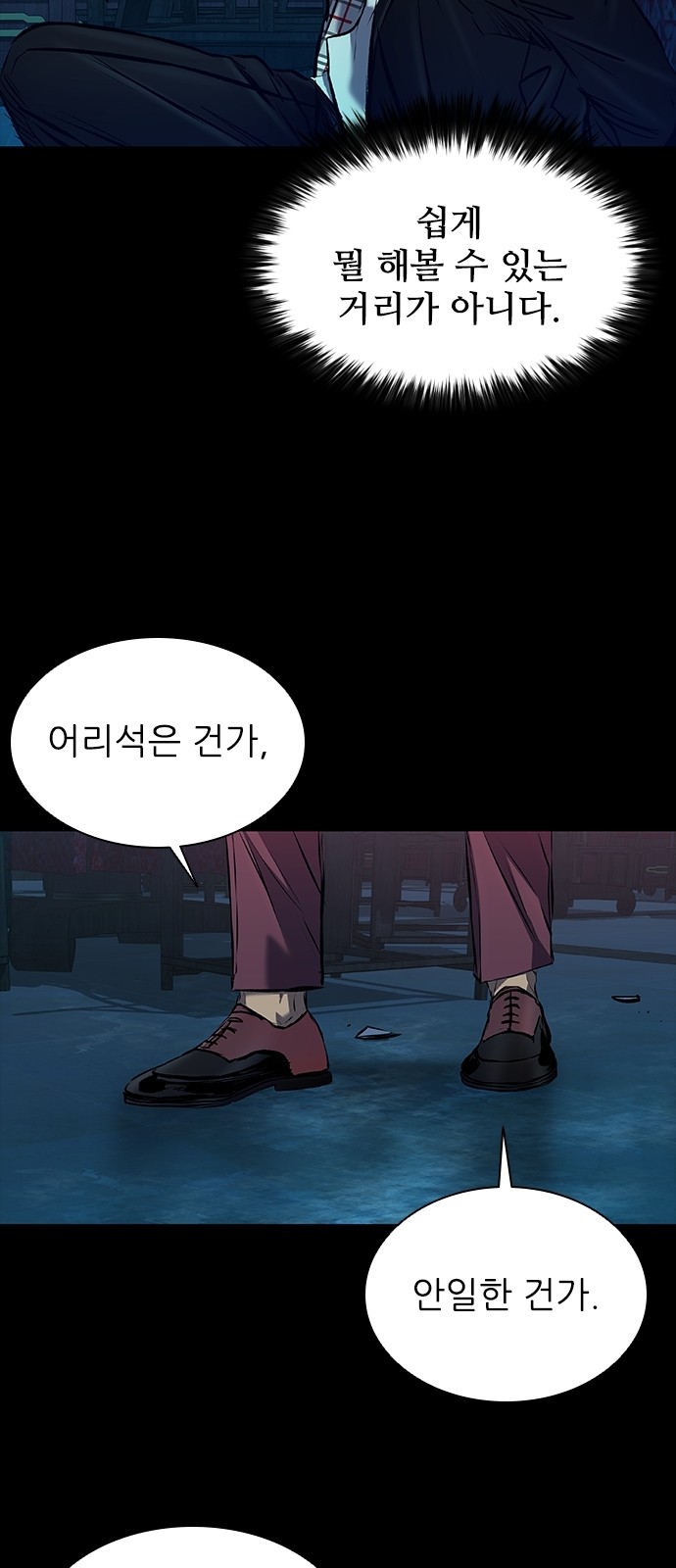 74 페이지