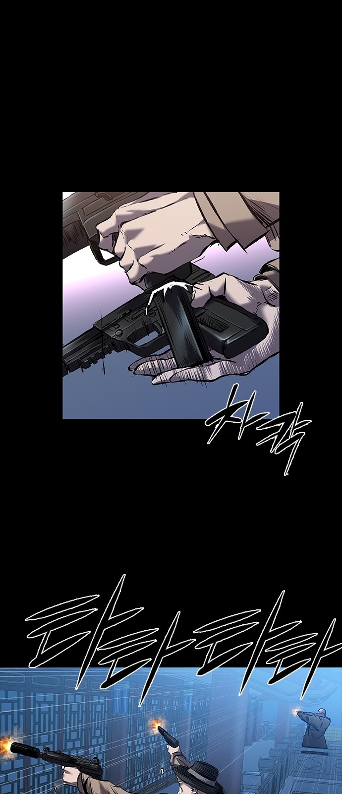 77 페이지