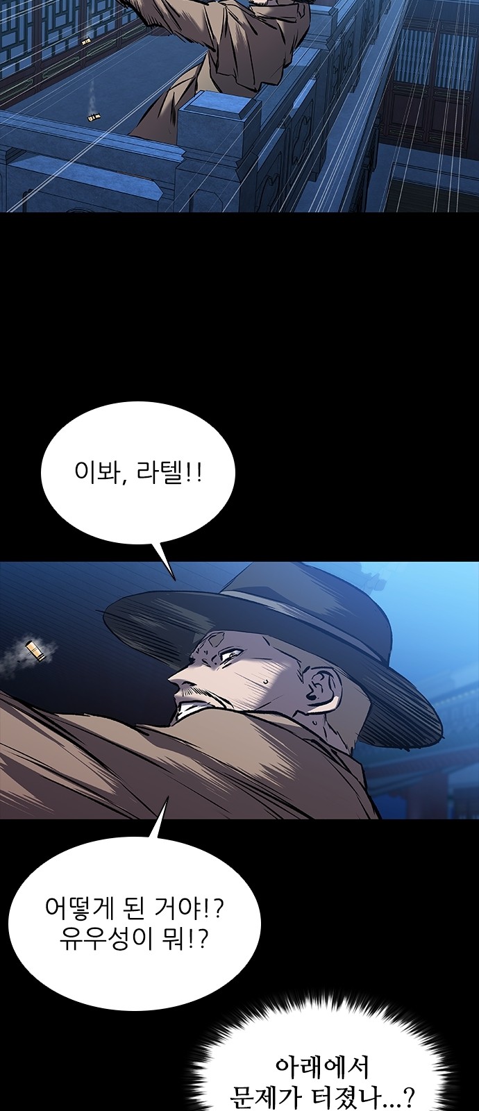 78 페이지