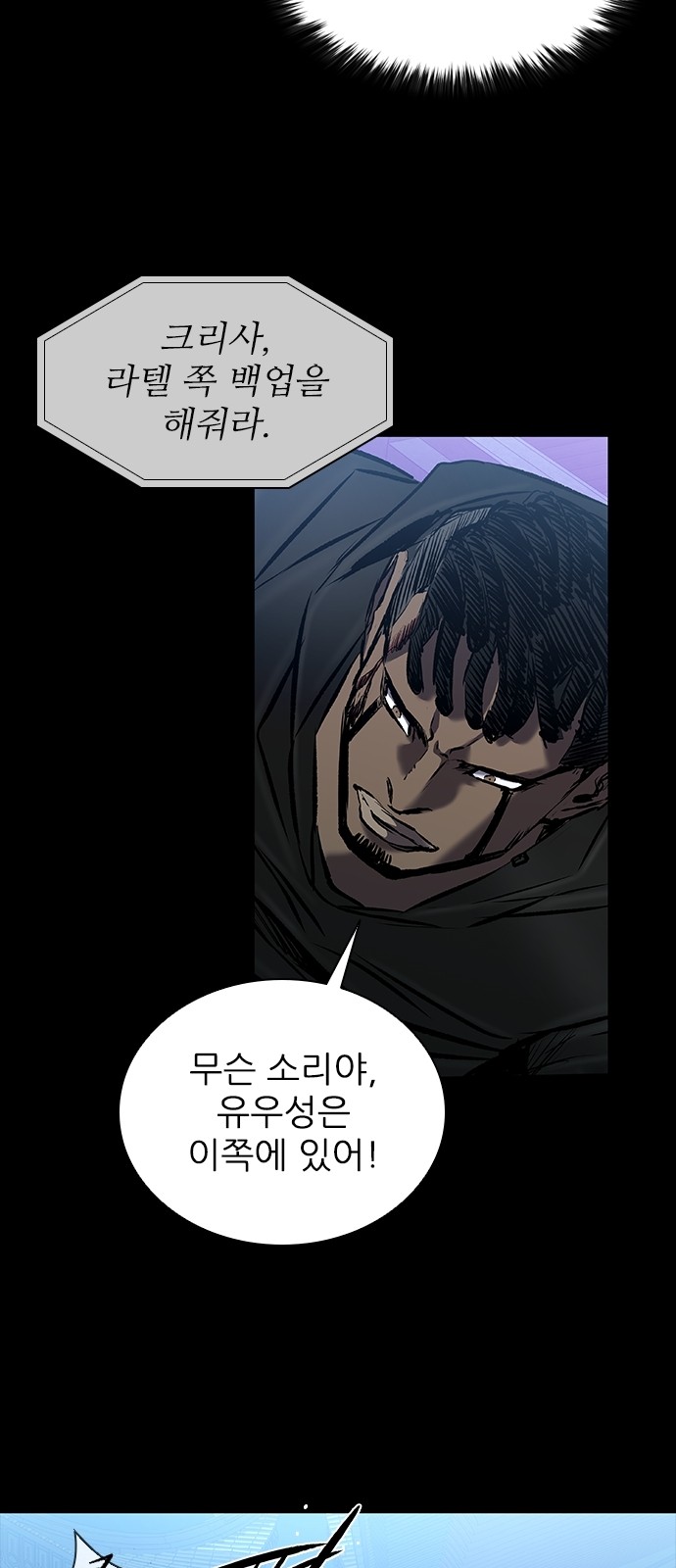 79 페이지