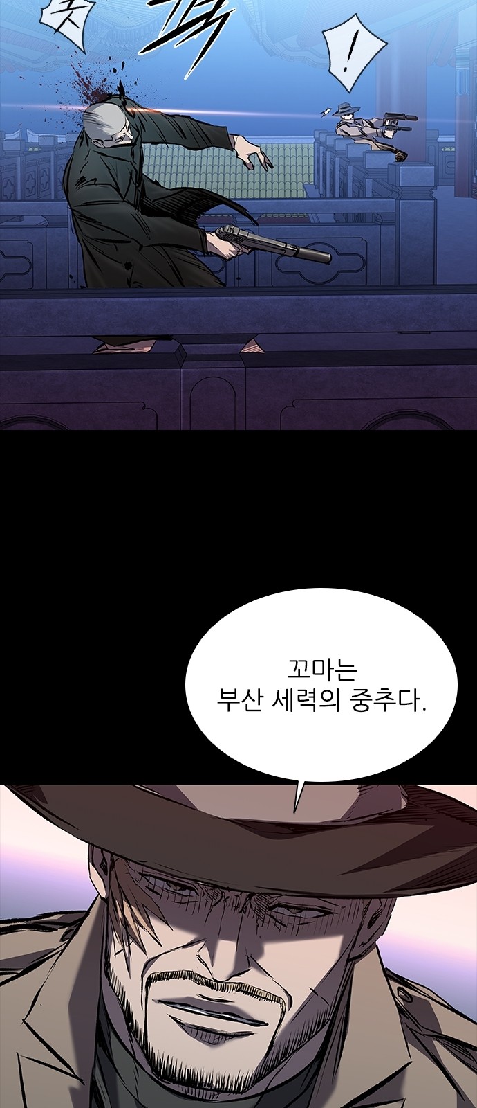 80 페이지