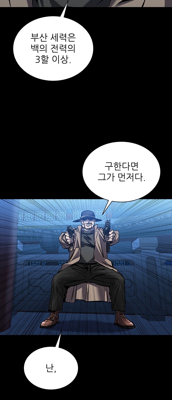 81 페이지