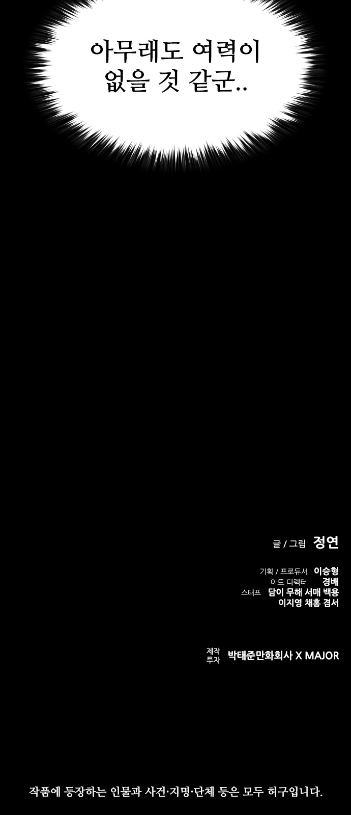 84 페이지