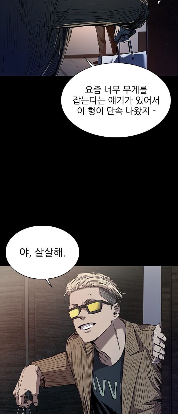 11 페이지