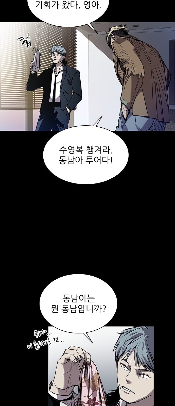 14 페이지