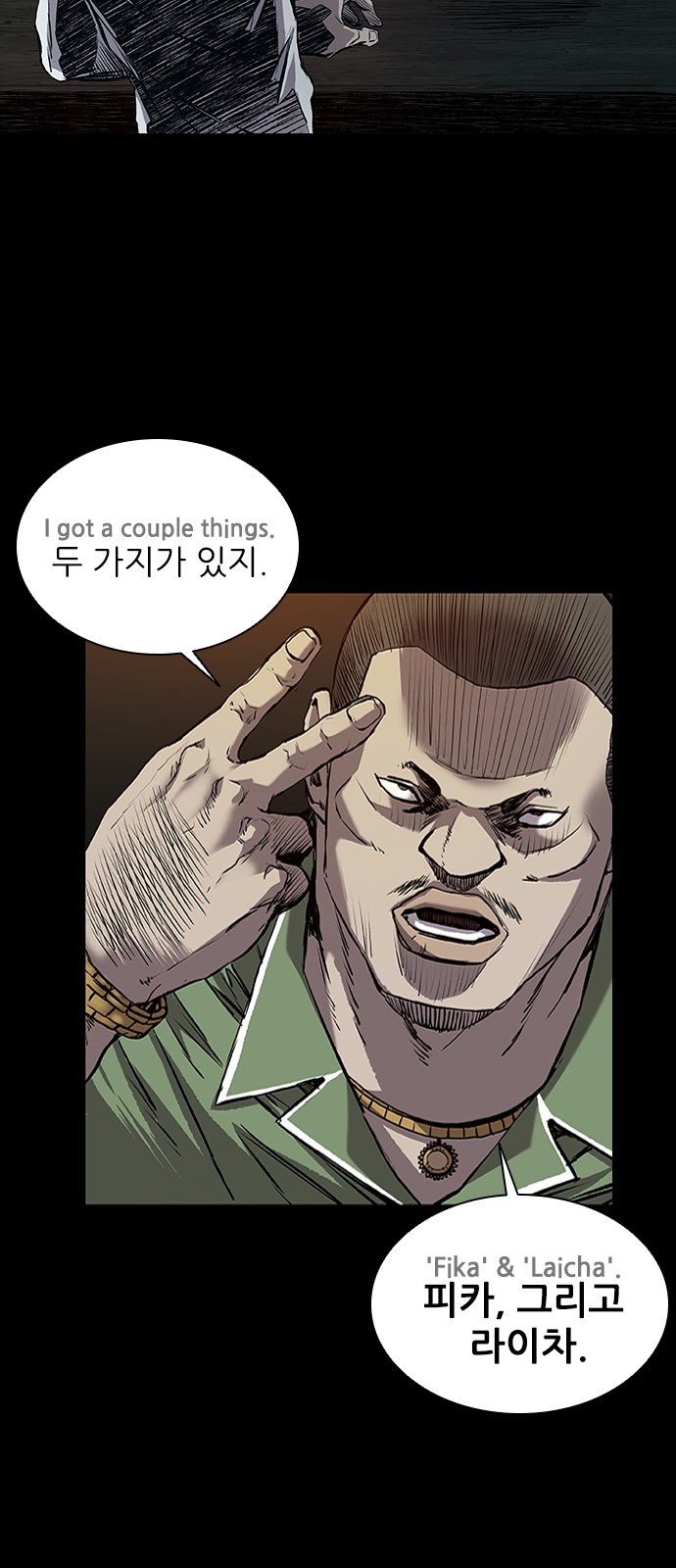 31 페이지