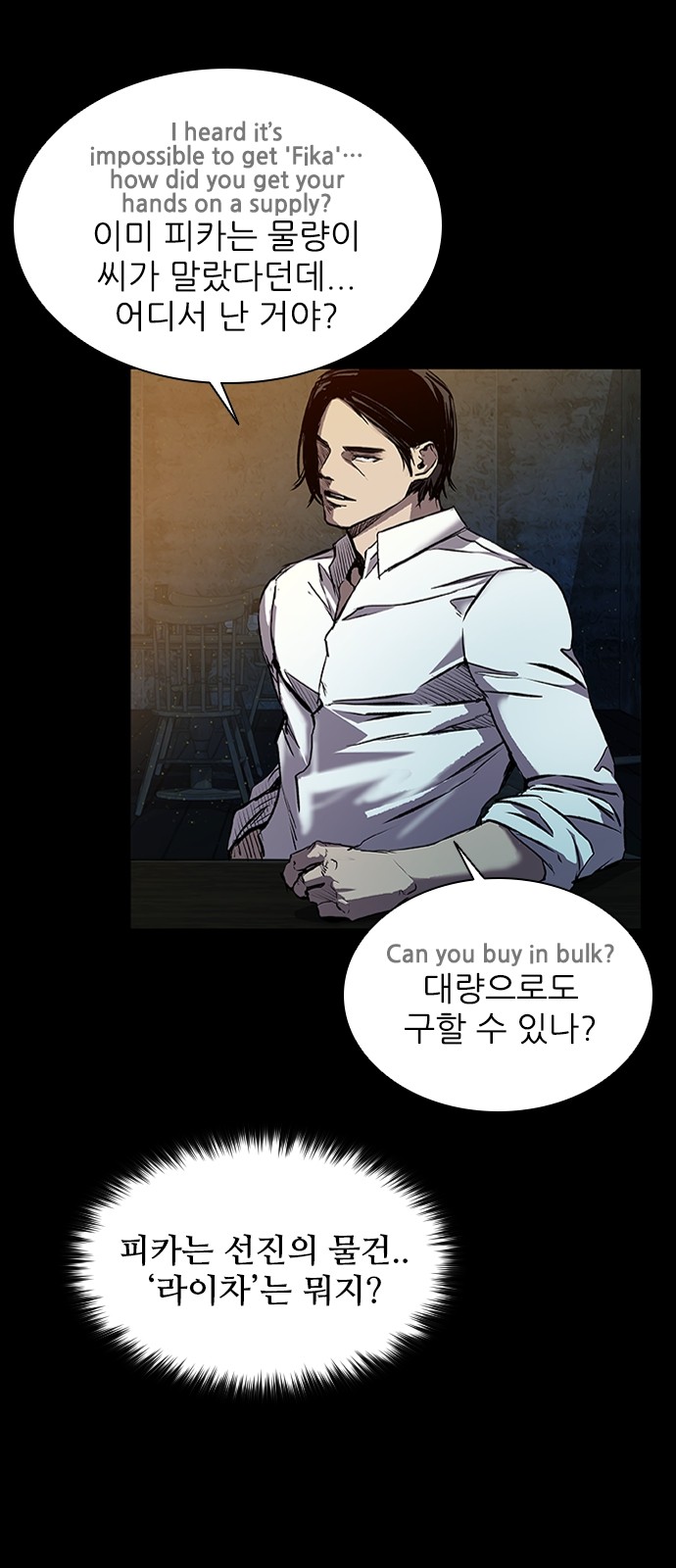 32 페이지