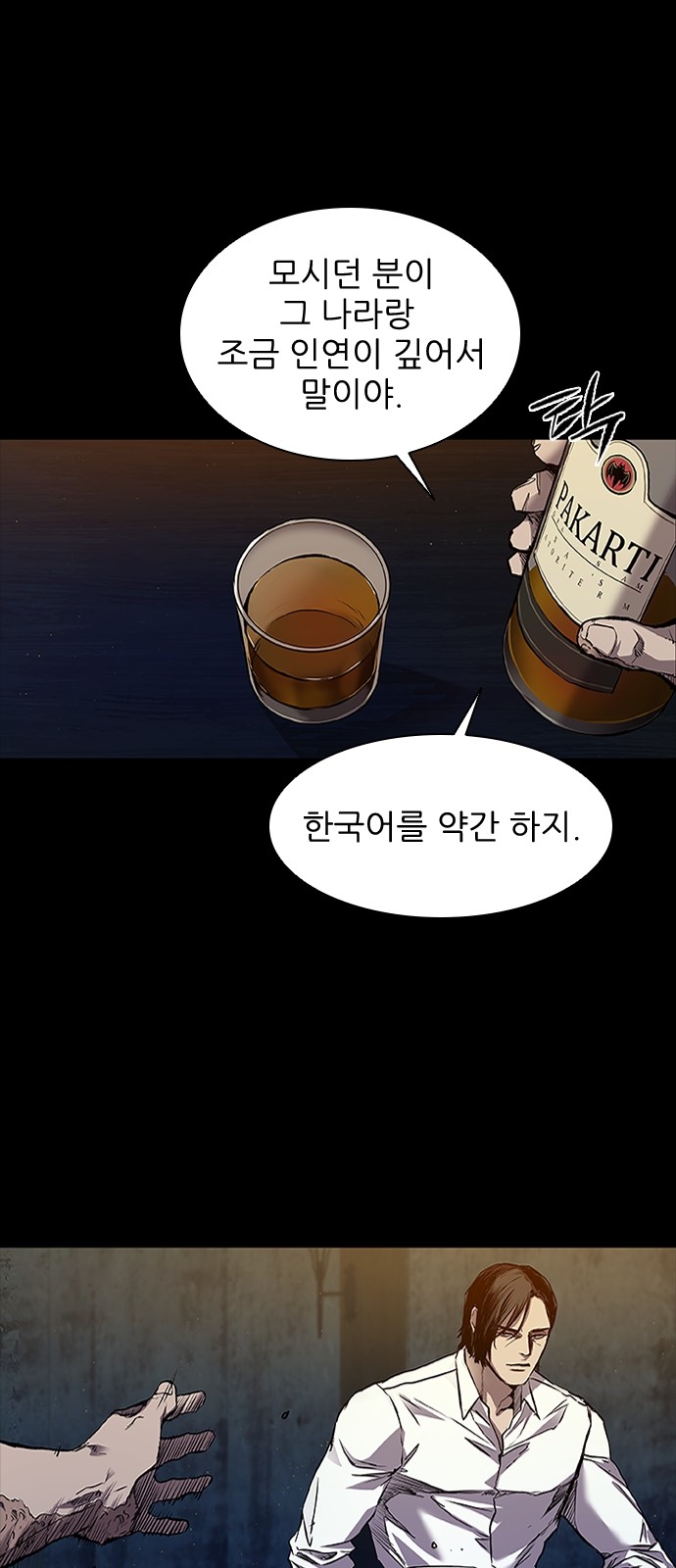 36 페이지