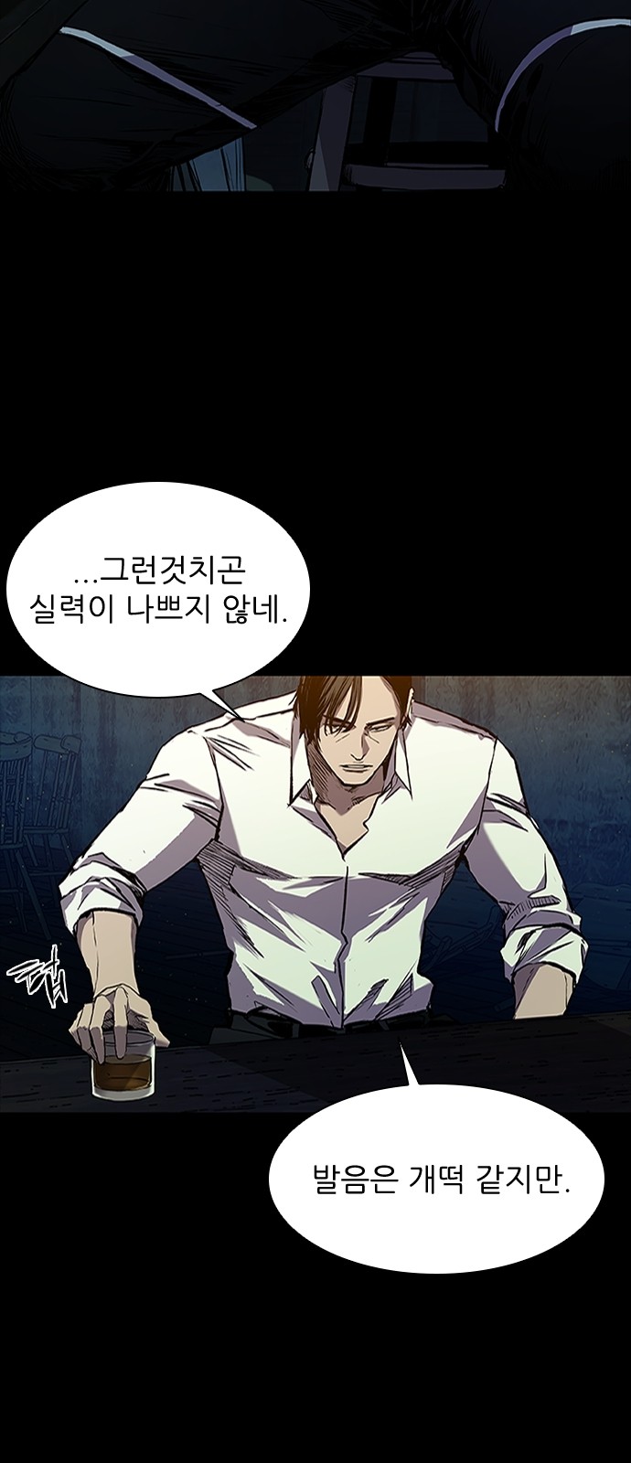 38 페이지