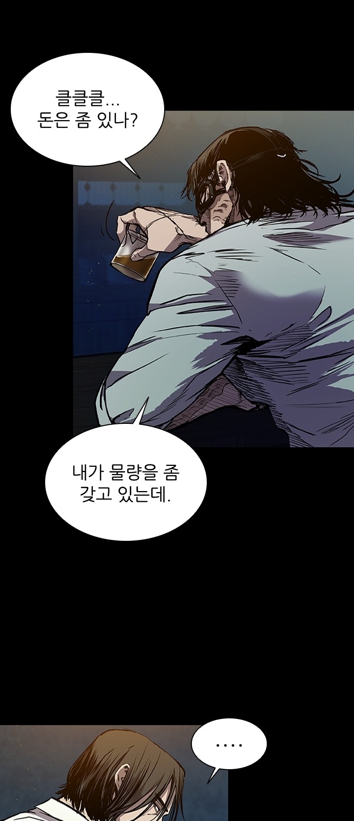 39 페이지