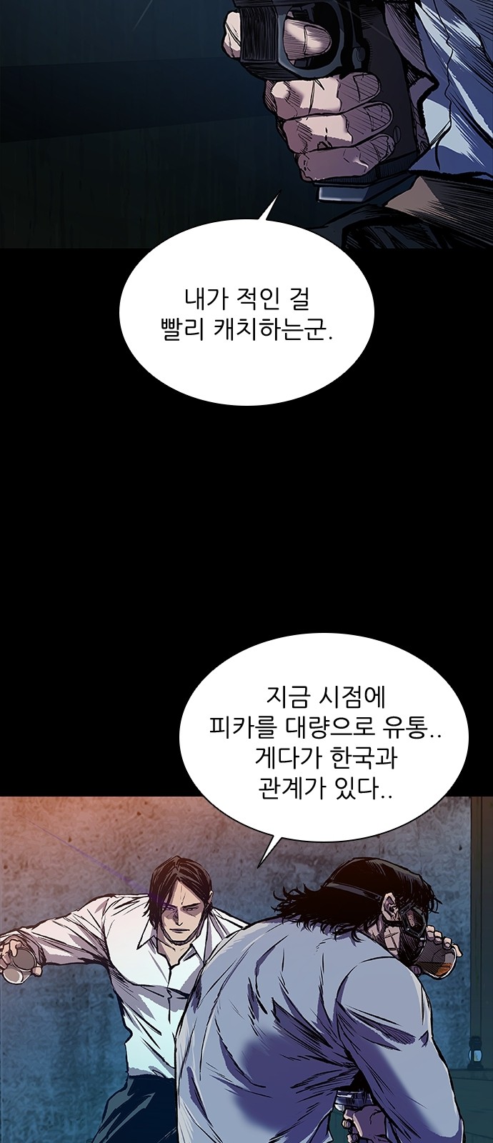 49 페이지