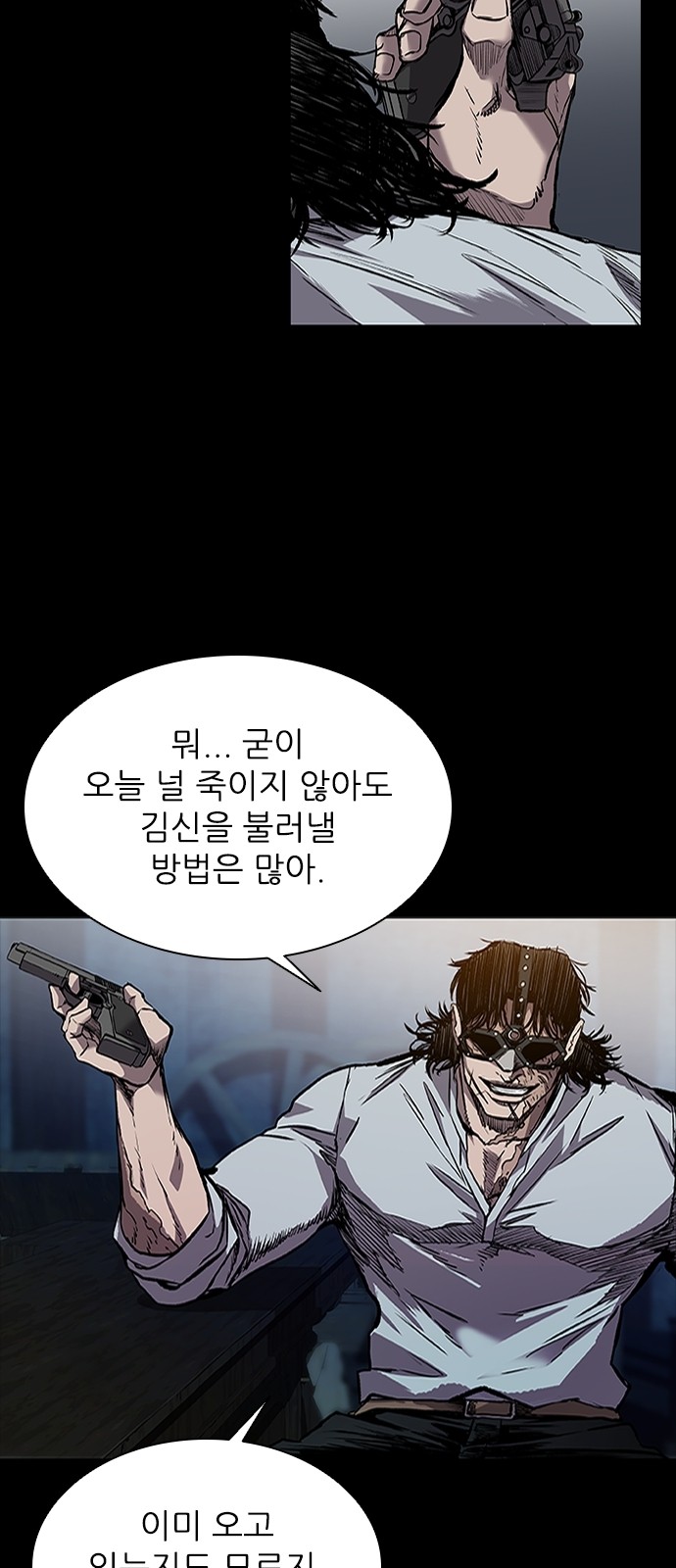 57 페이지