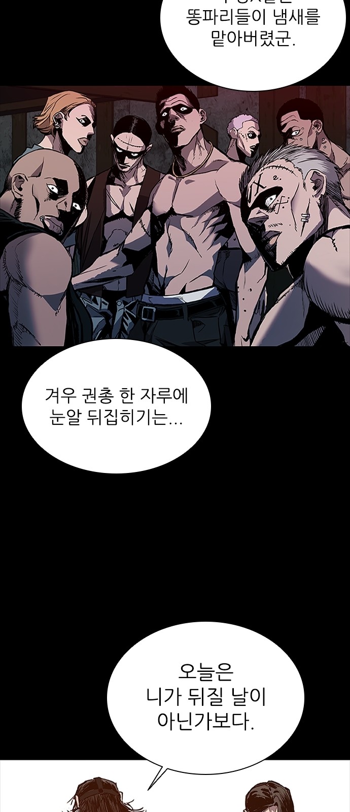 59 페이지