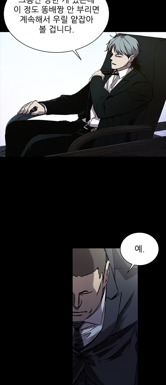 6 페이지