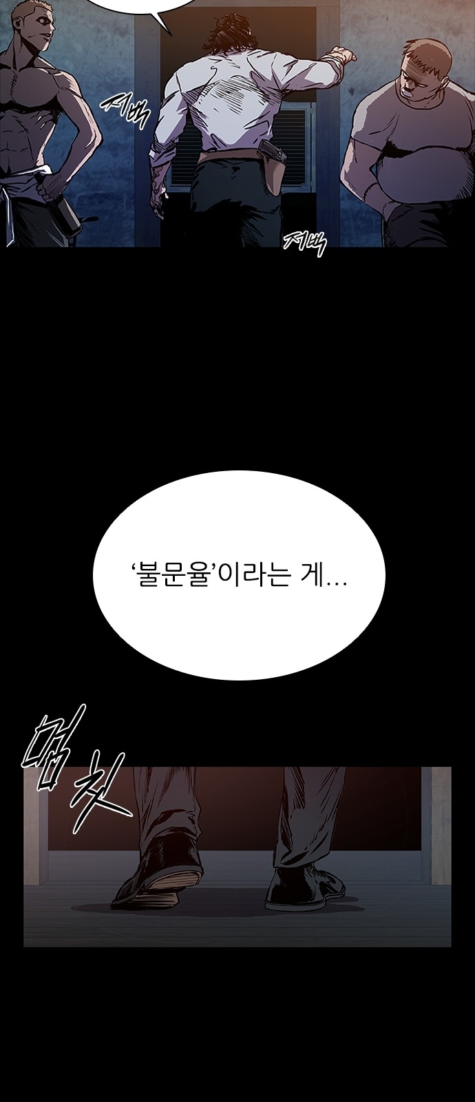 61 페이지