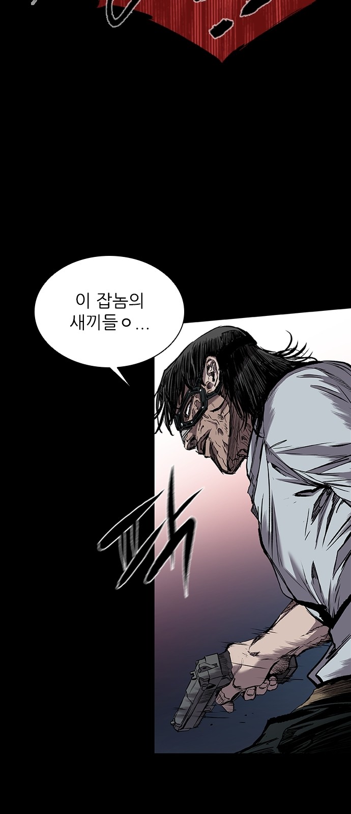66 페이지