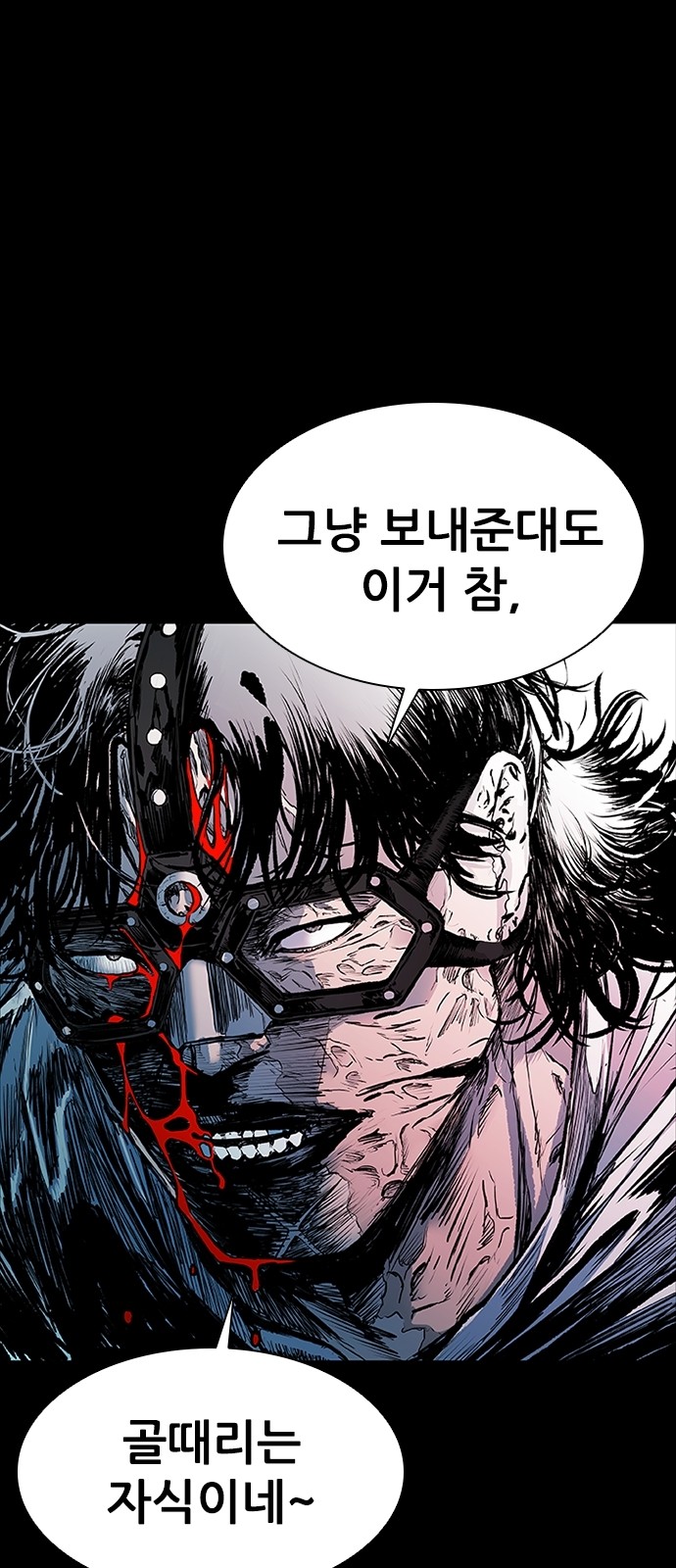 70 페이지