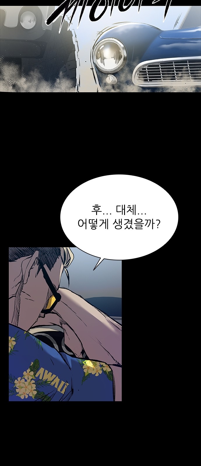 76 페이지