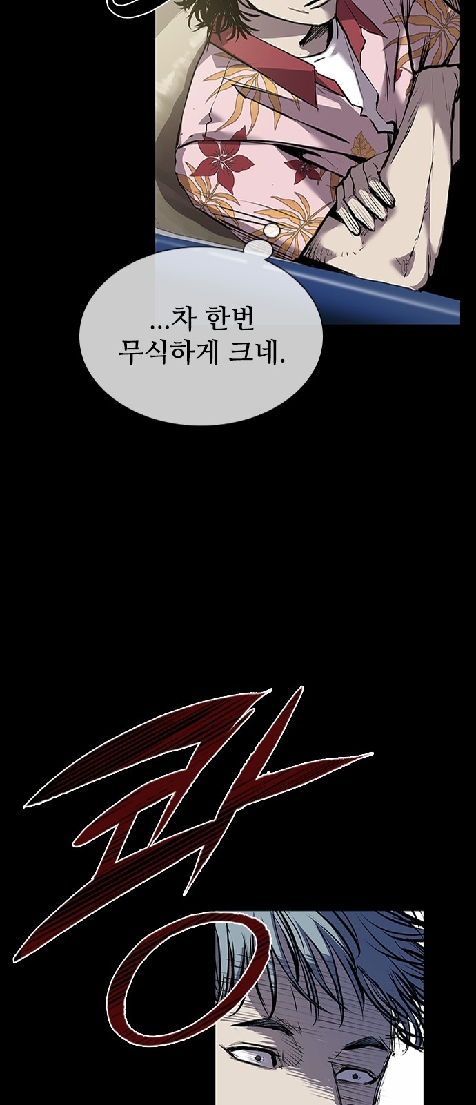 79 페이지