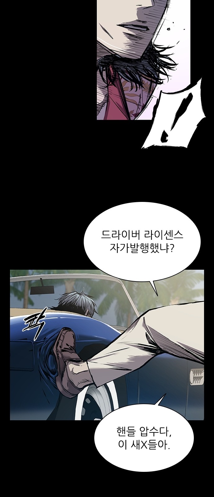 80 페이지