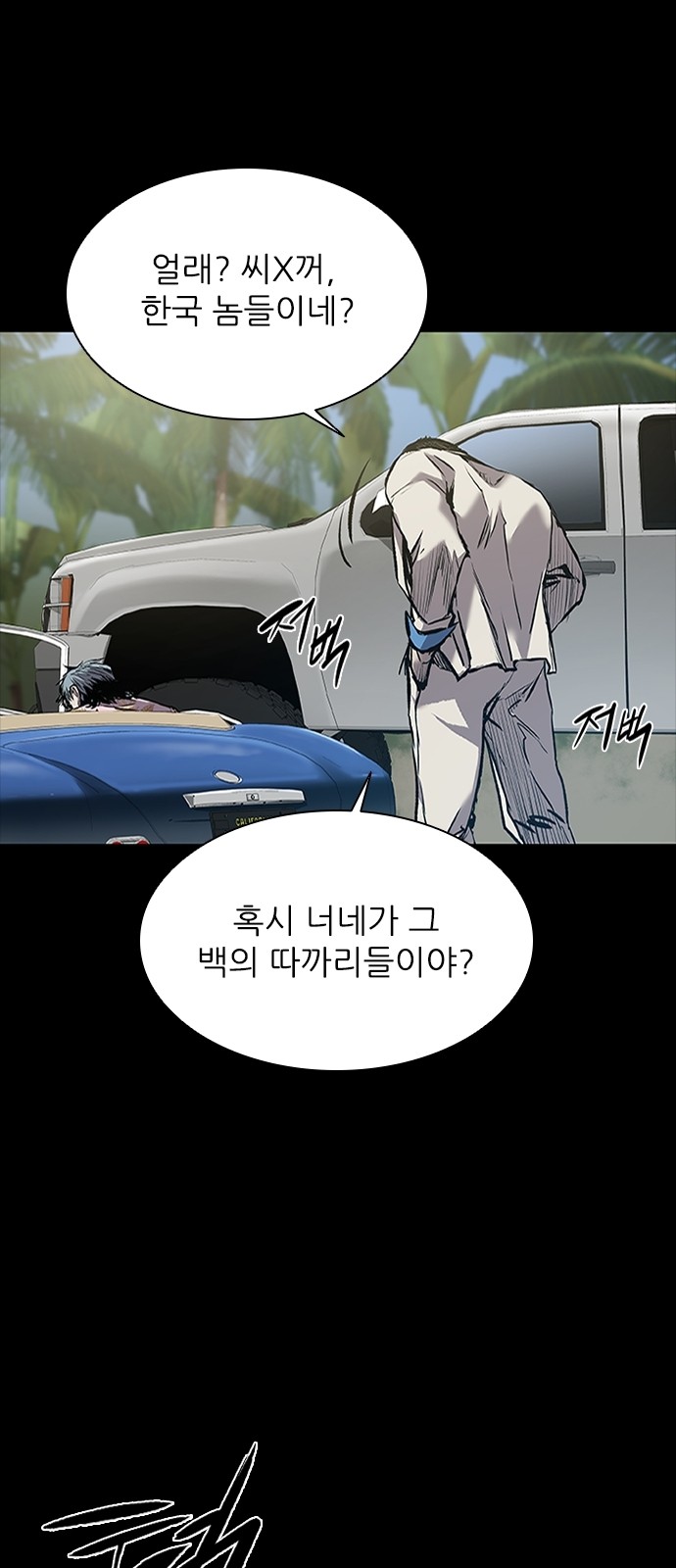 81 페이지