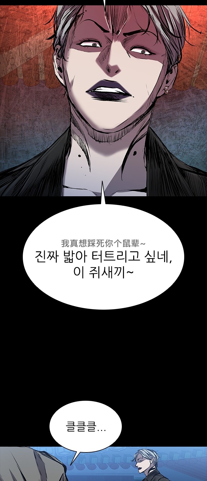 29 페이지
