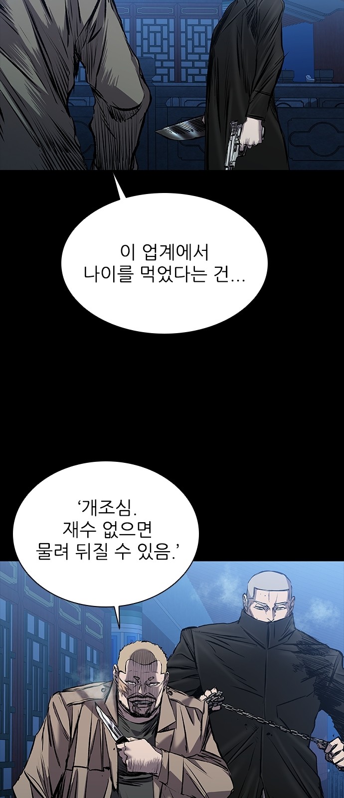30 페이지